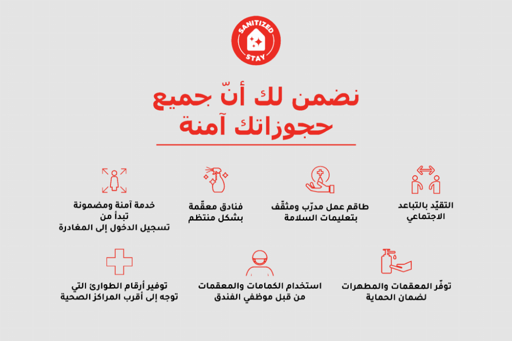 Capital O 419 Al Safeer Hotel Image 12