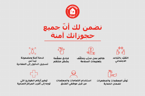 Capital O 419 Al Safeer Hotel image 12