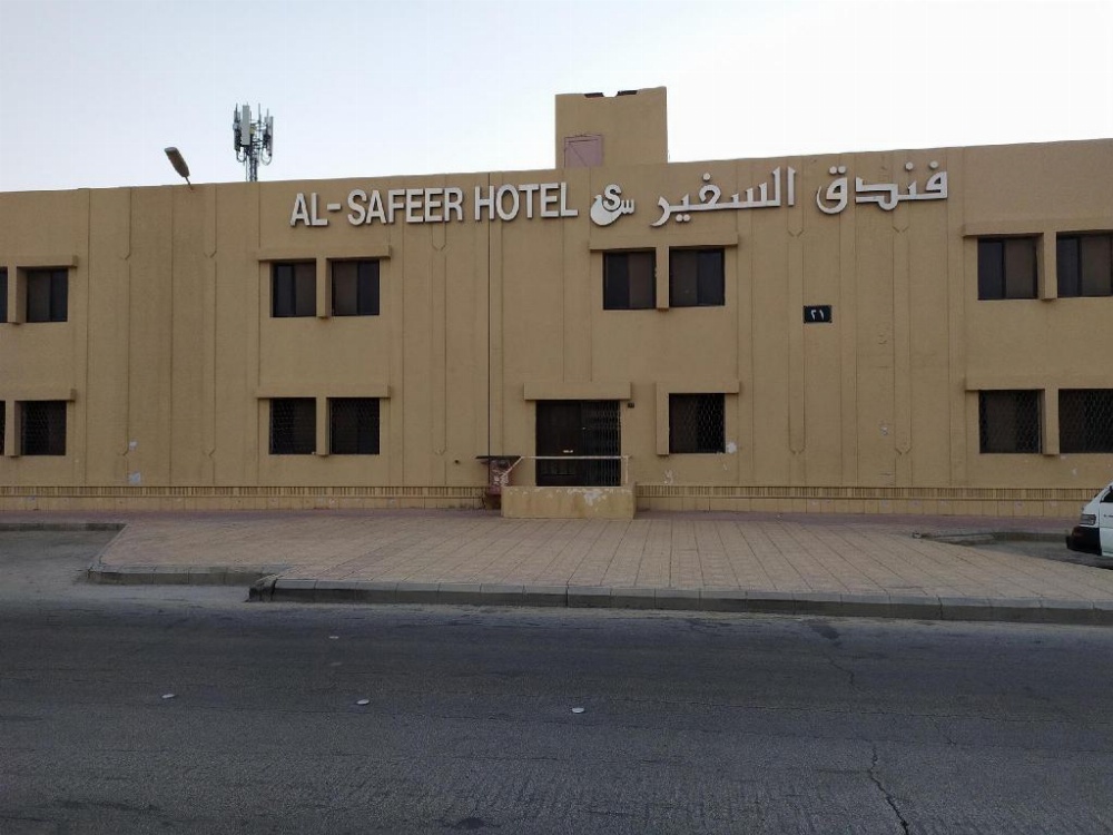 Capital O 419 Al Safeer Hotel Image 16