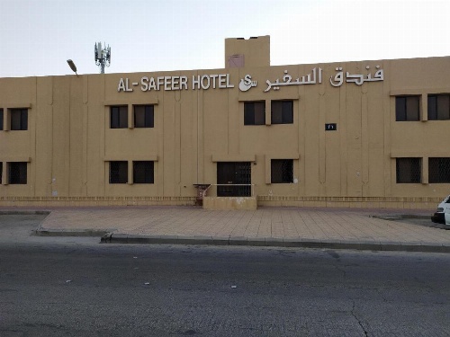 Capital O 419 Al Safeer Hotel image 16